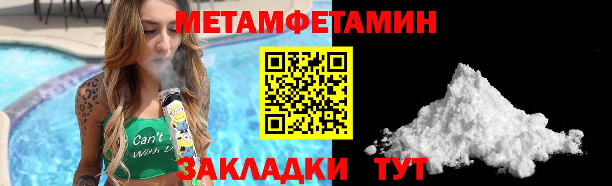 Амфетамин Розовый  Amphetamine  Тобольск  Вход с VPN 