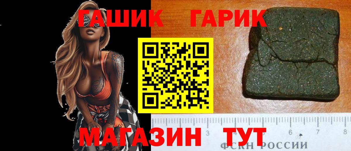 Тобольск  Гашиш AMNESIA HAZE  Гашиш Изолятор  Вход с VPN 