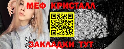 меф Обь