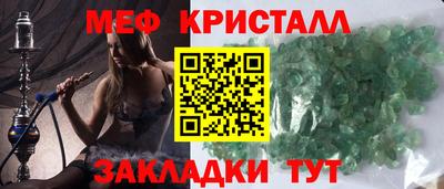 меф Обь