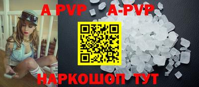 кокаин Новокубанск