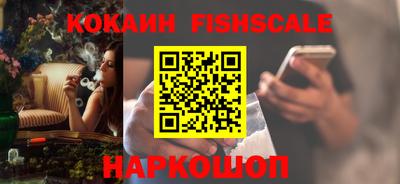мяу мяу мука Новозыбков