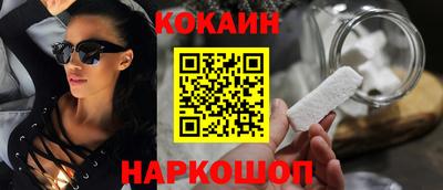 герыч Новодвинск
