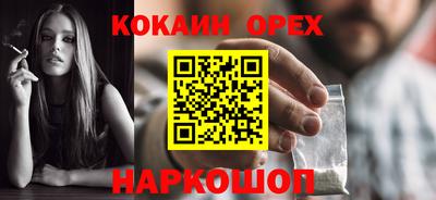 дмт Обнинск