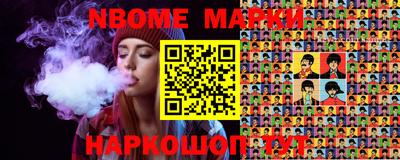 дмт Обнинск