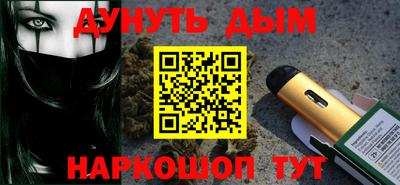 меф Обь