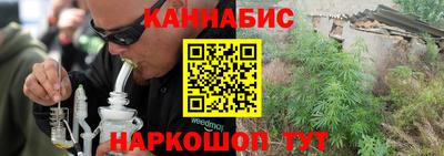 мяу мяу мука Новозыбков