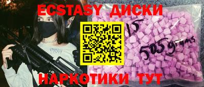 дмт Обнинск