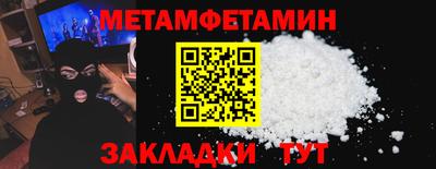 дмт Обнинск