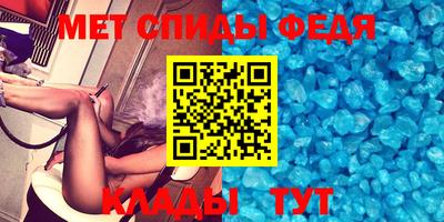 меф Обь