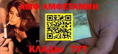 меф Обь
