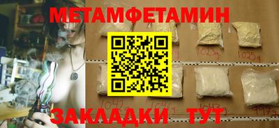 дмт Обнинск