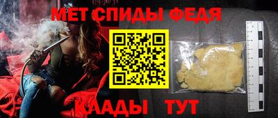 кокаин Новокубанск