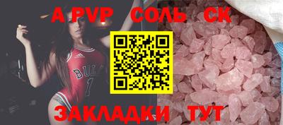герыч Новодвинск