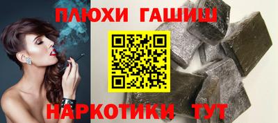 каннабис Нягань