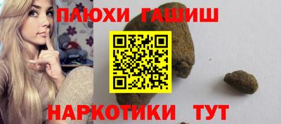 каннабис Нягань