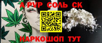 меф Обь