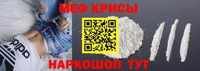 меф Обь
