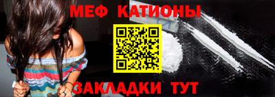 меф Обь