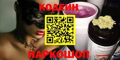 дмт Обнинск