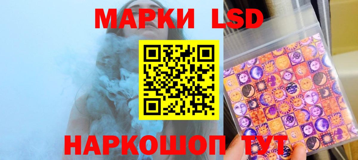 LSD-25 экстази ecstasy  ЛСД экстази кислота  Вход с VPN  ЛСД экстази  Тобольск 