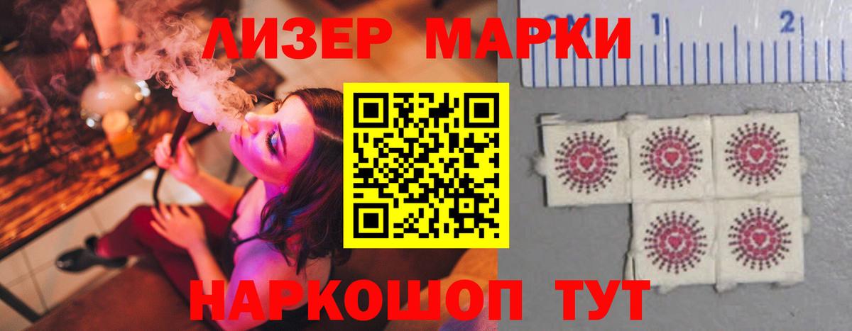 LSD-25 экстази кислота Тобольск