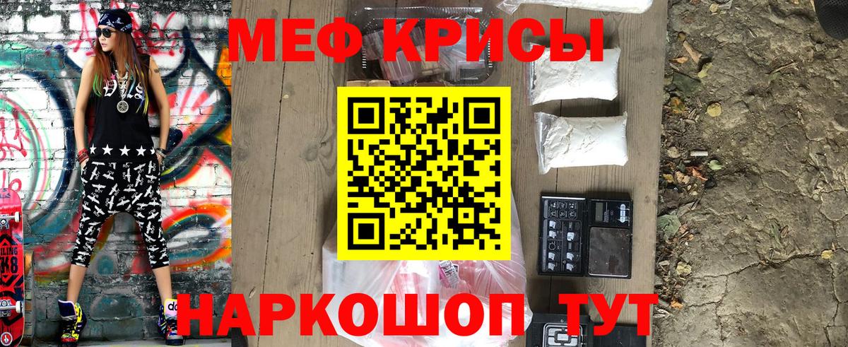 Метадон Тобольск