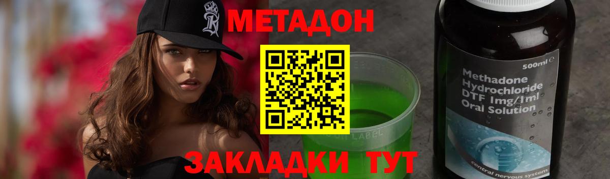 А ПВП СК кристаллы  Тобольск  Где купить  Cocaine  Вход с VPN  Меф МЯУ МЯУ кристаллы  ГАШИШ  Бошки Шишки 