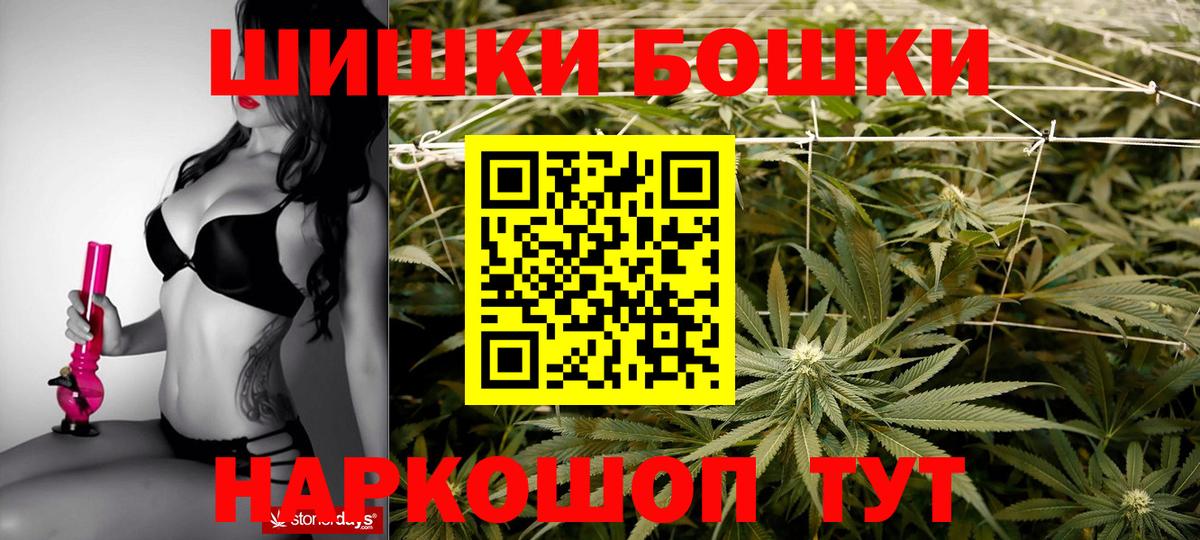 Бошки Шишки конопля  МАРИХУАНА OG Kush  МАРИХУАНА White Widow  Тобольск  Вход с VPN  МАРИХУАНА AK-47 